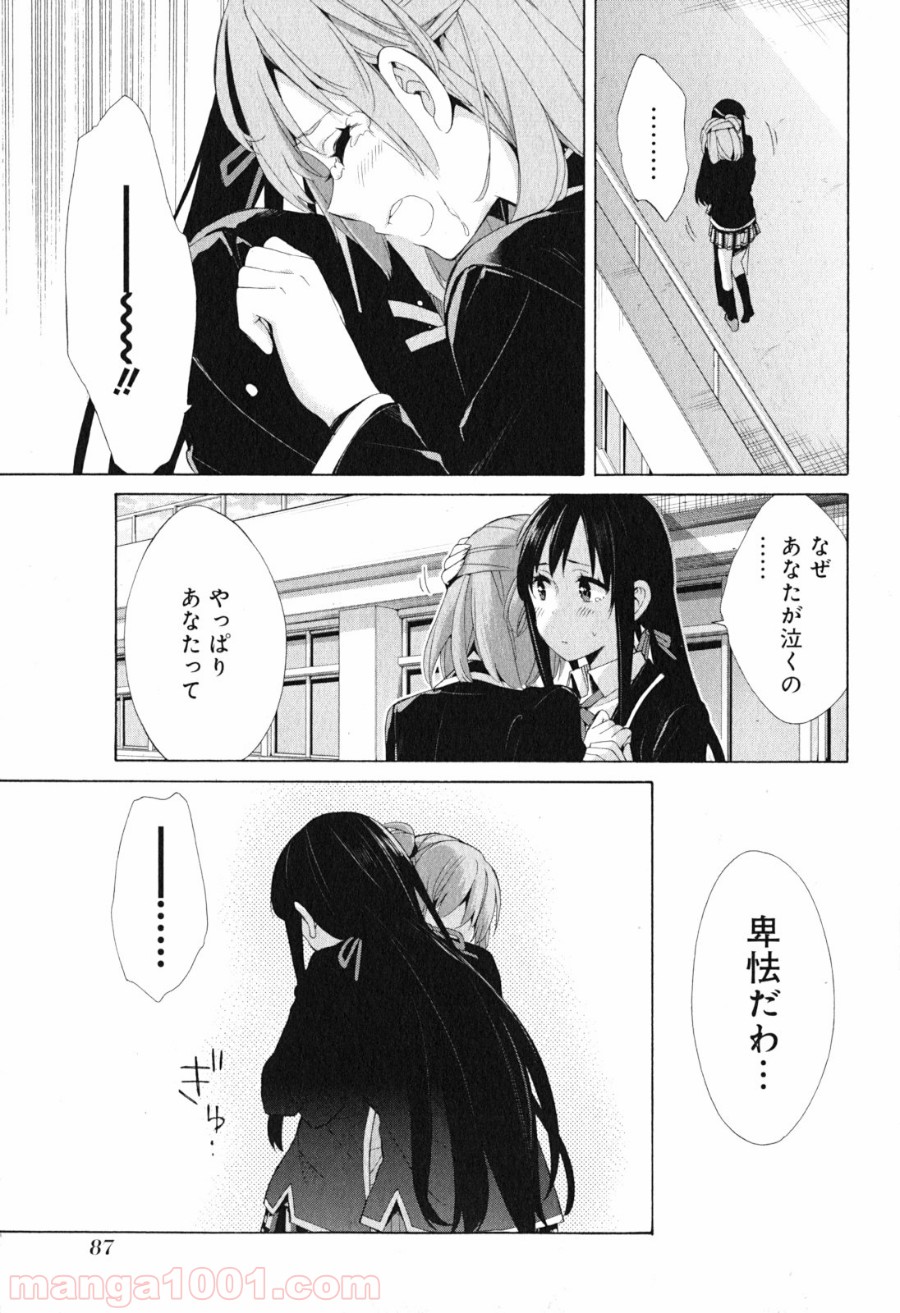 P39
