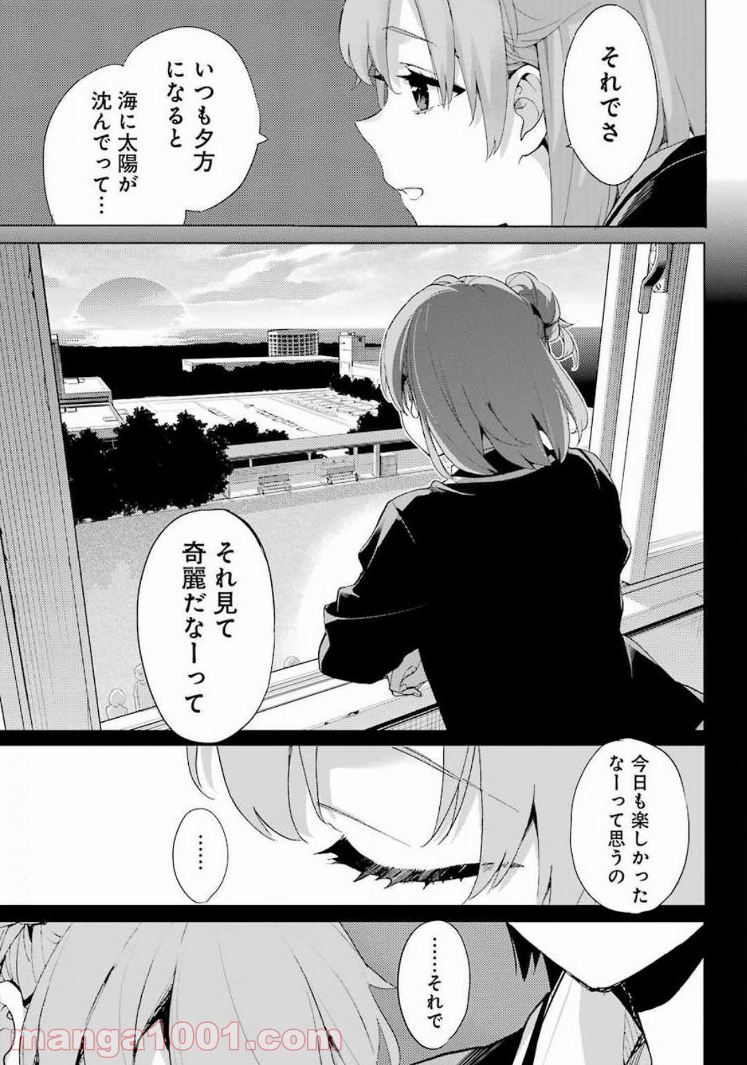 P25