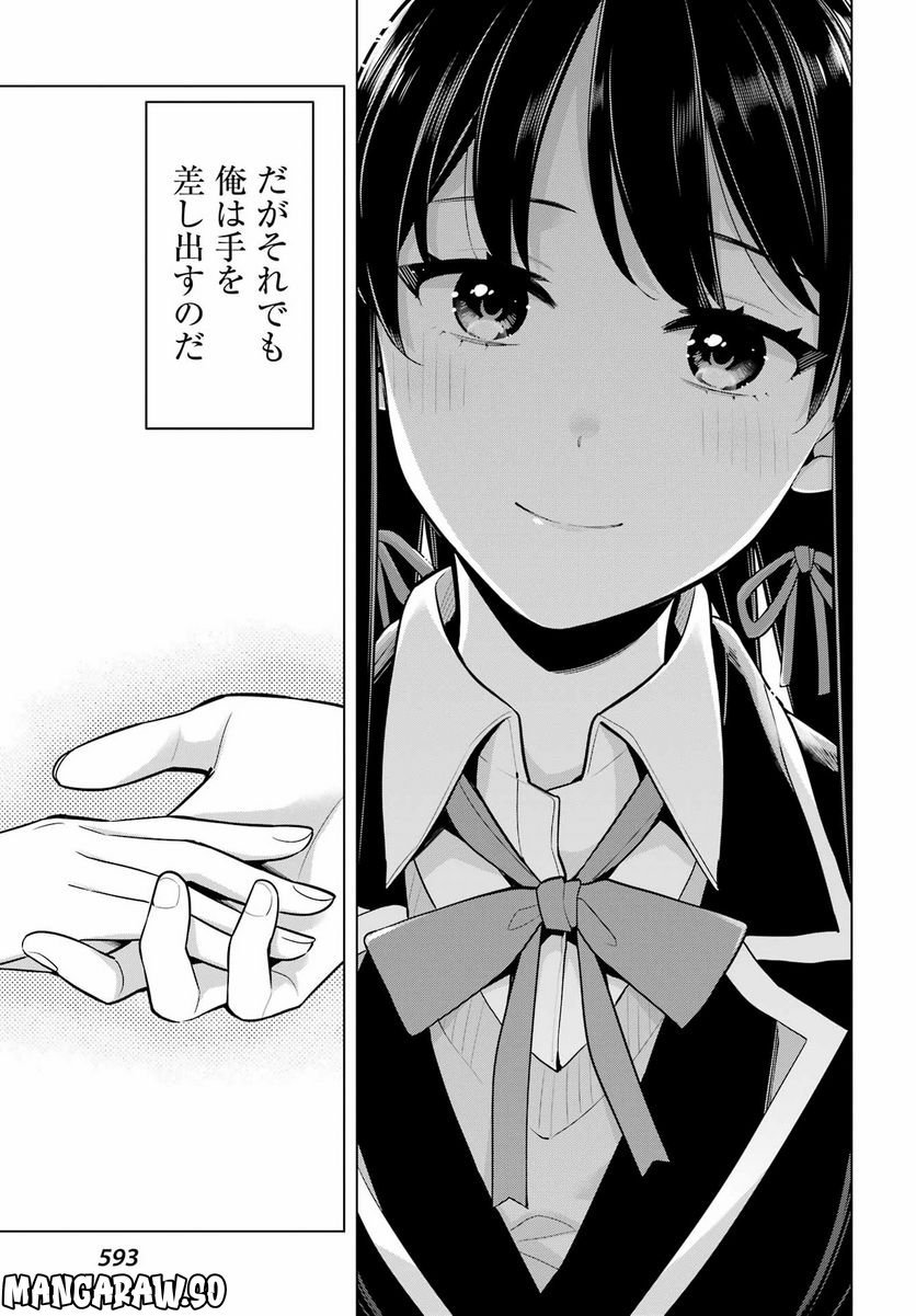 P25