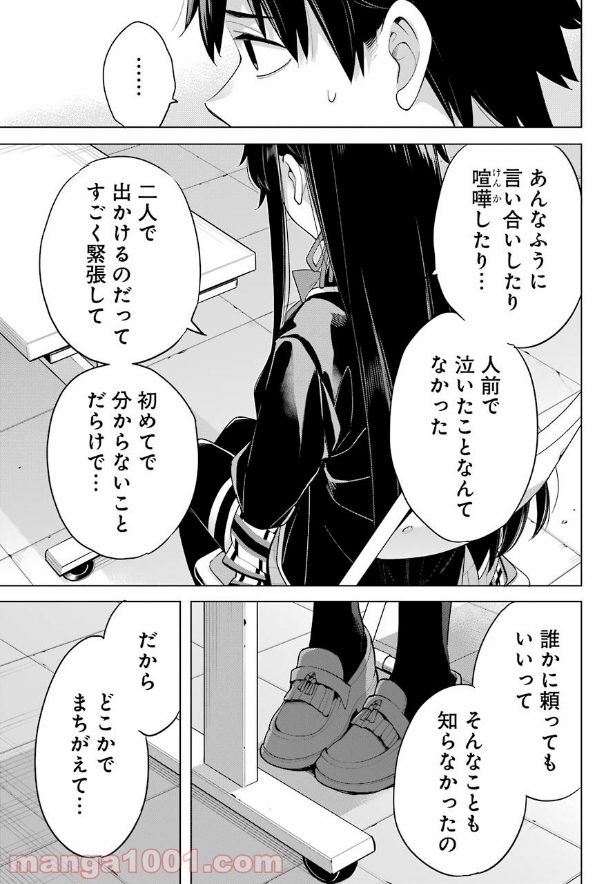 P25