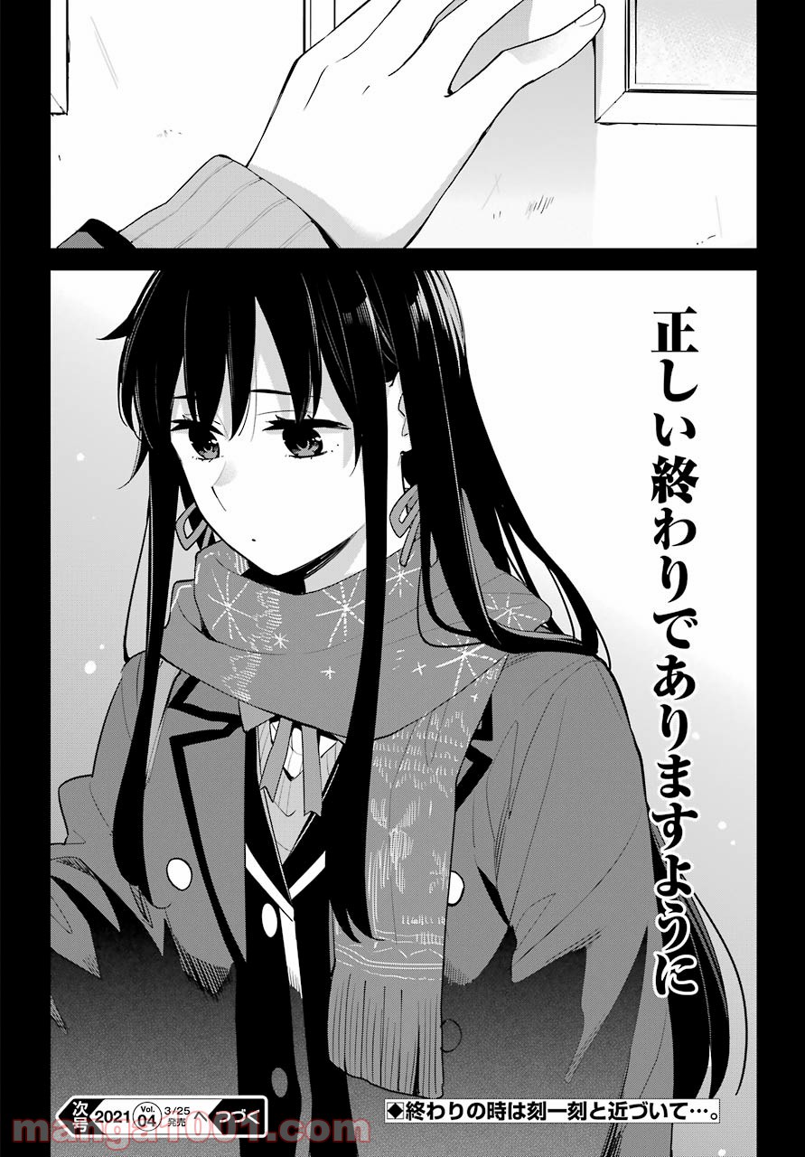 P32