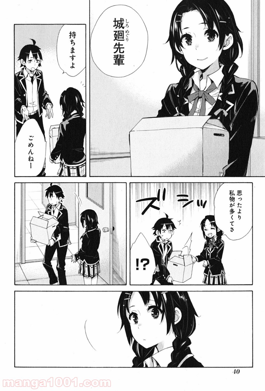 P38