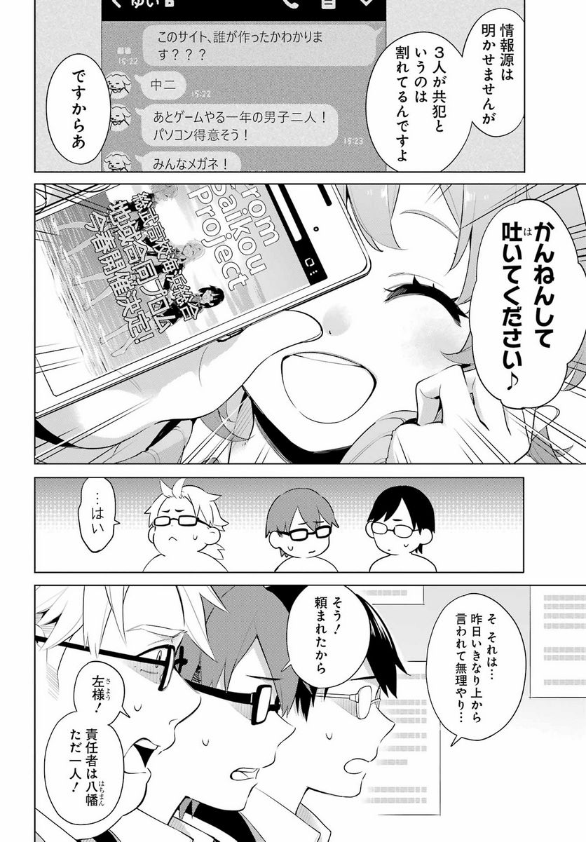 P12