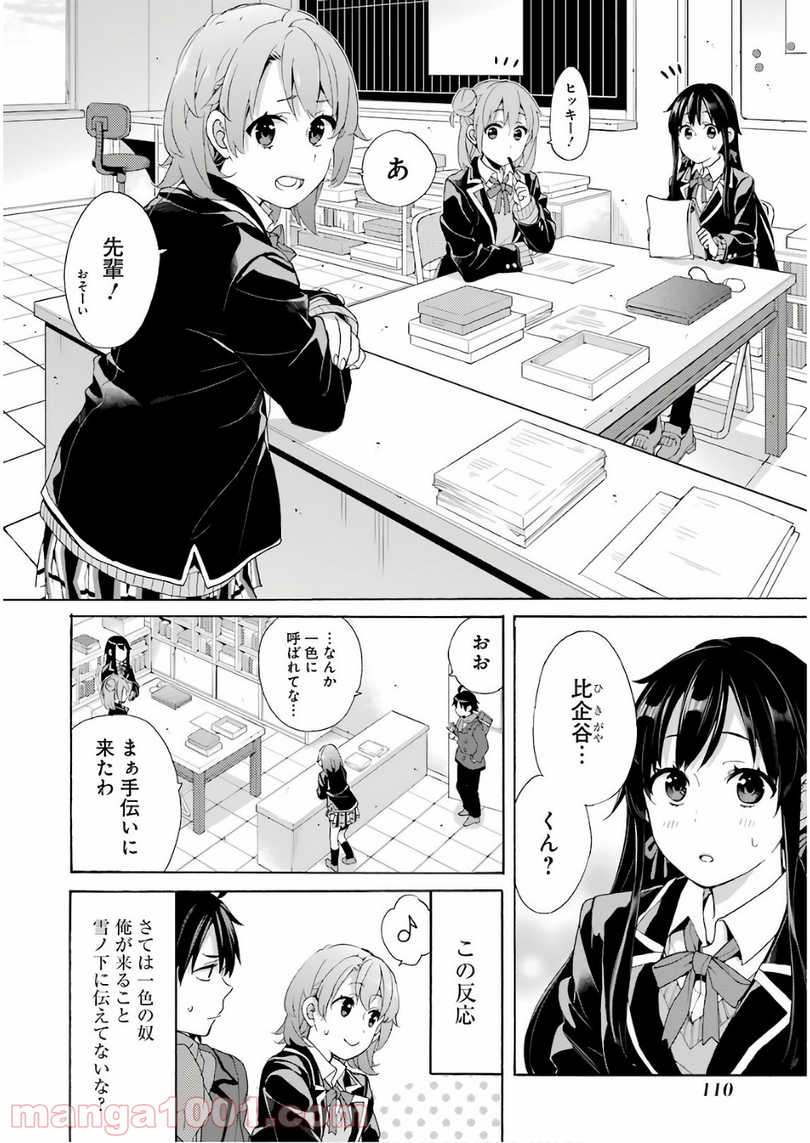 P25