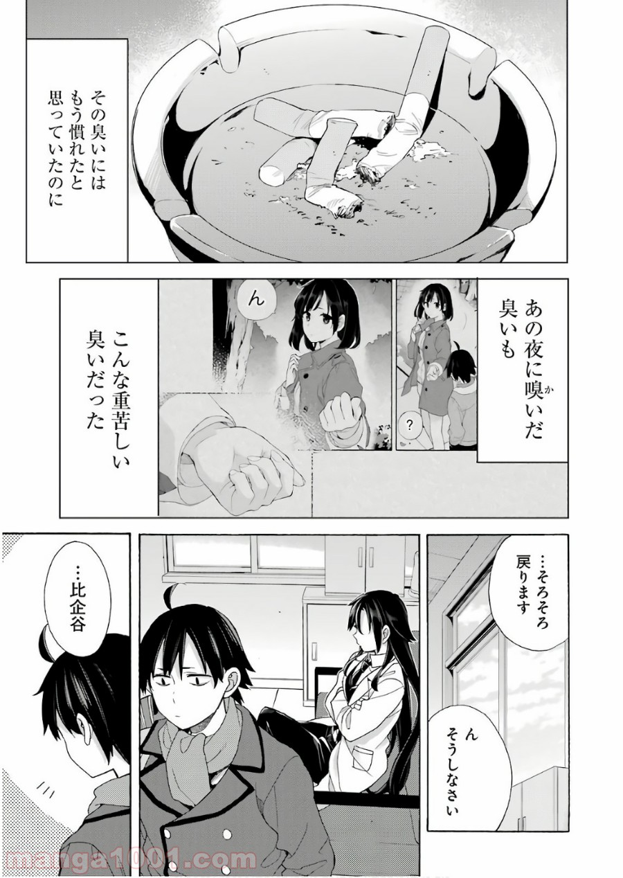 P21