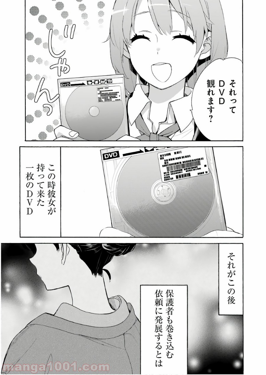 P29