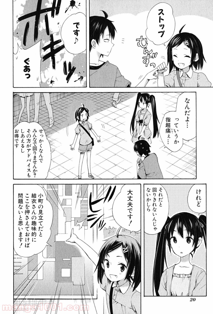 P18