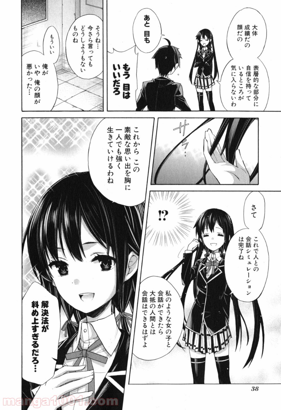 P36