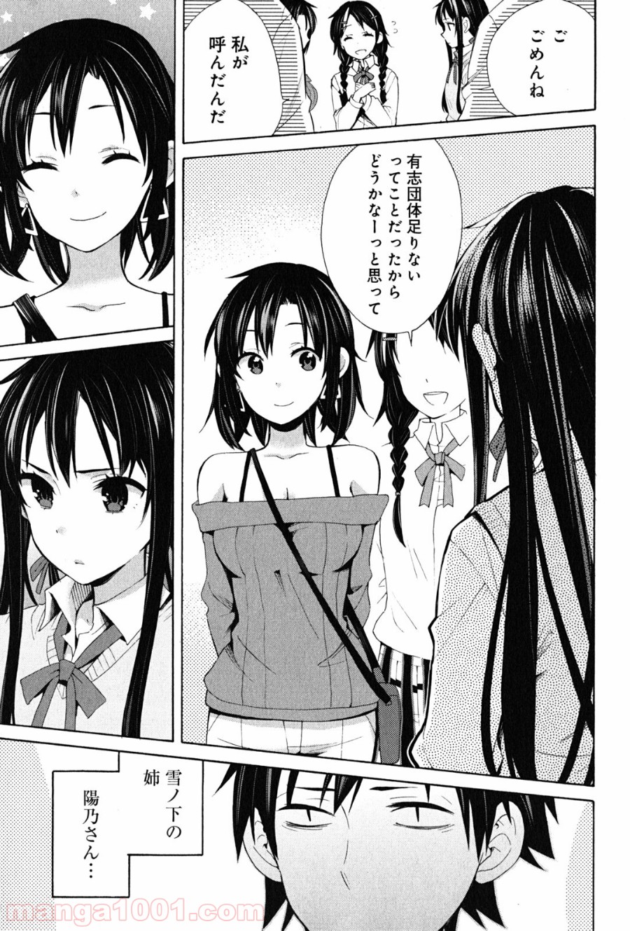 P43