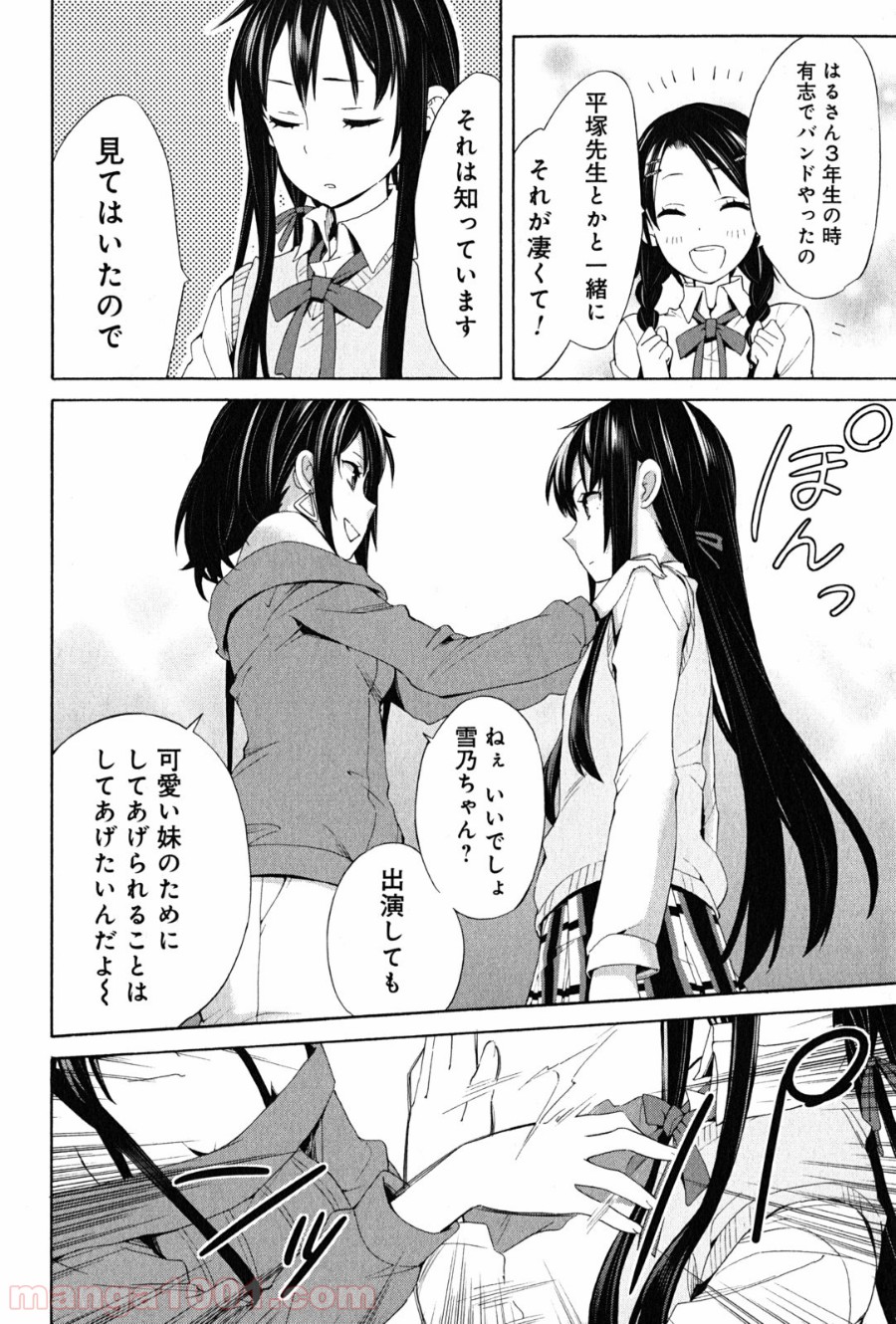P44