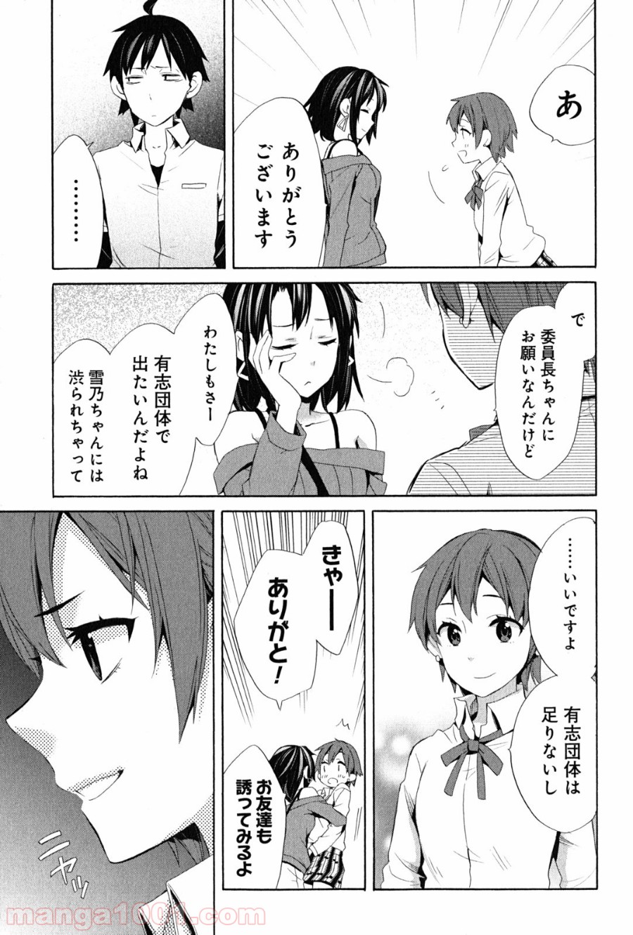P47
