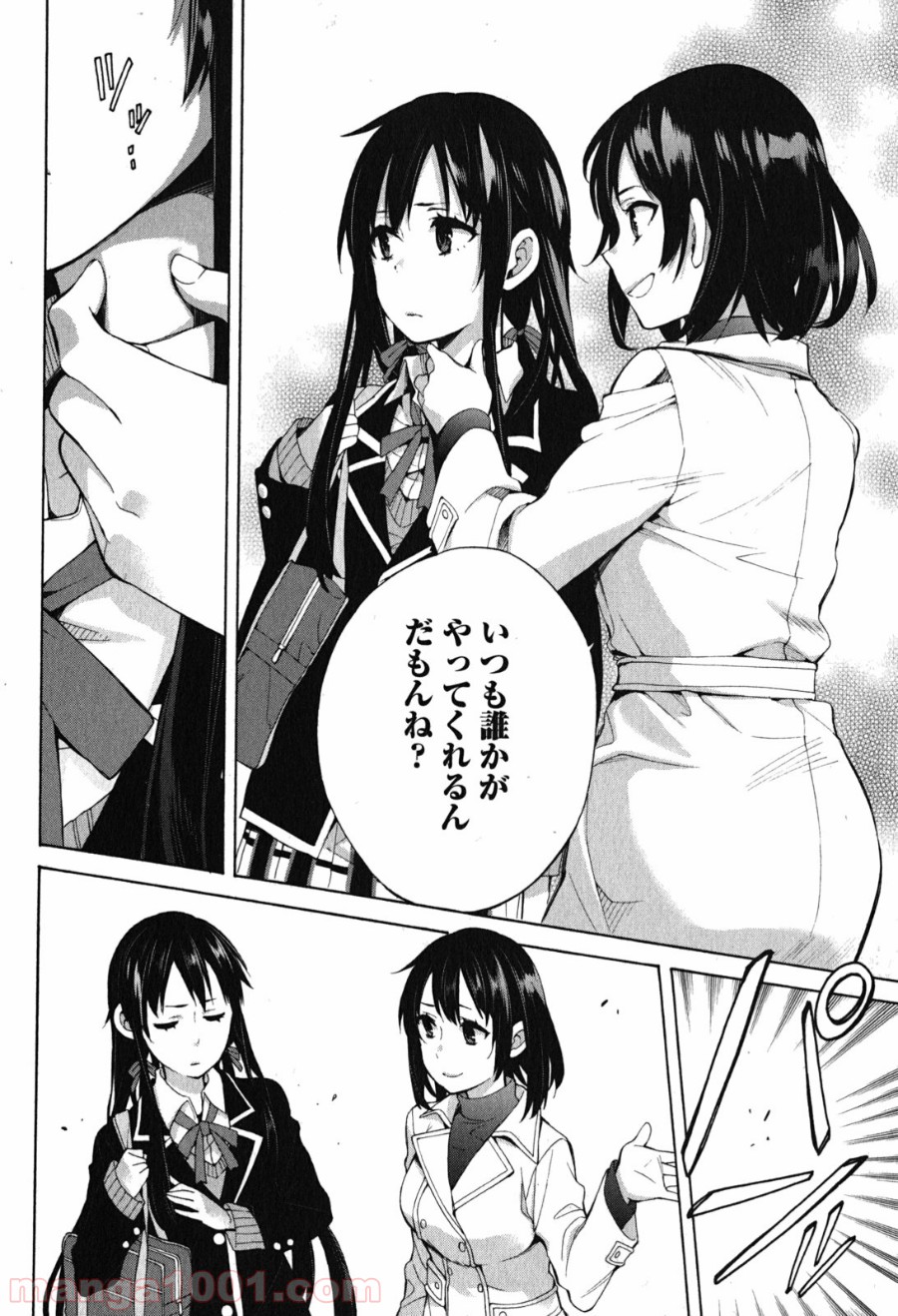 P42