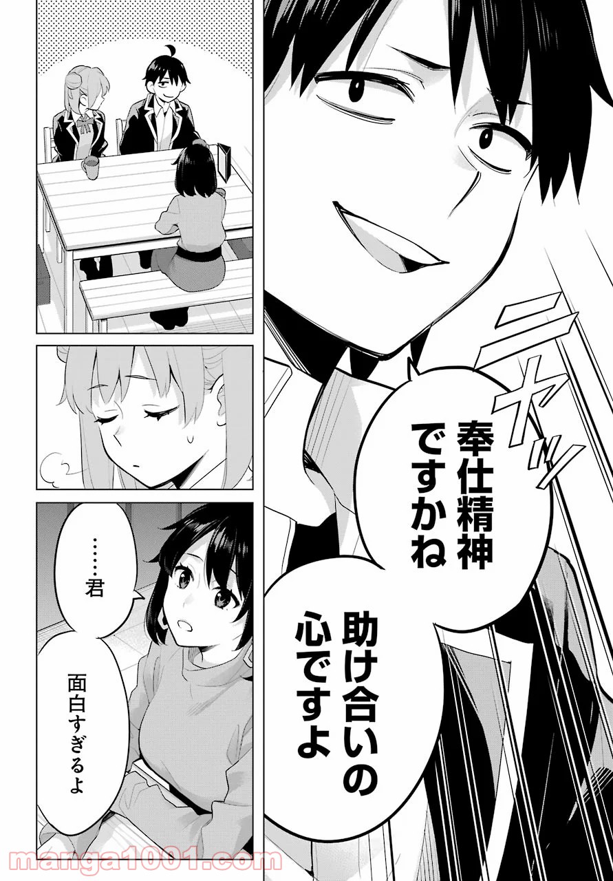P28
