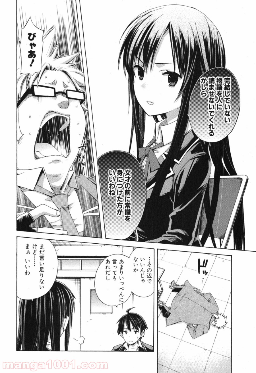 P24