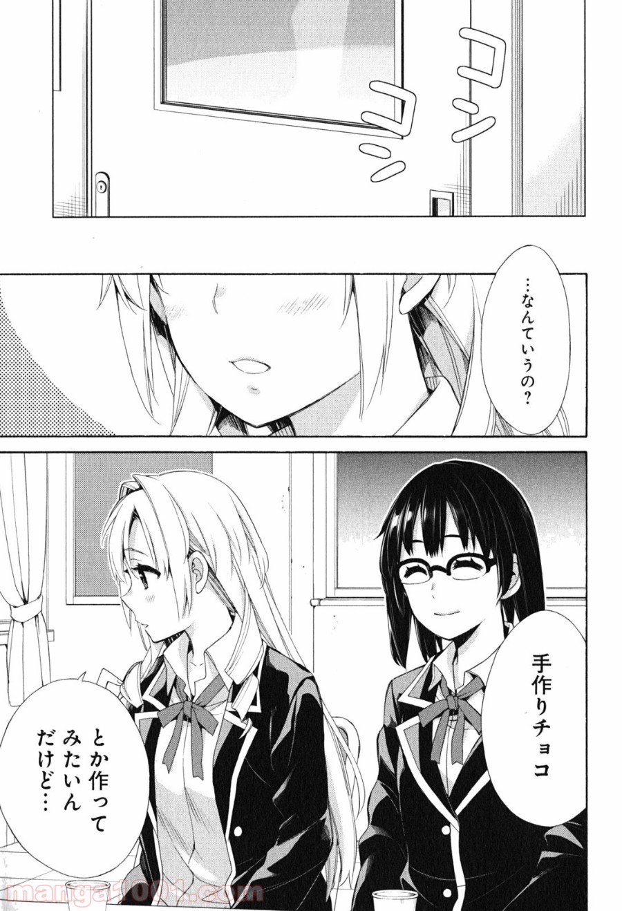 P25