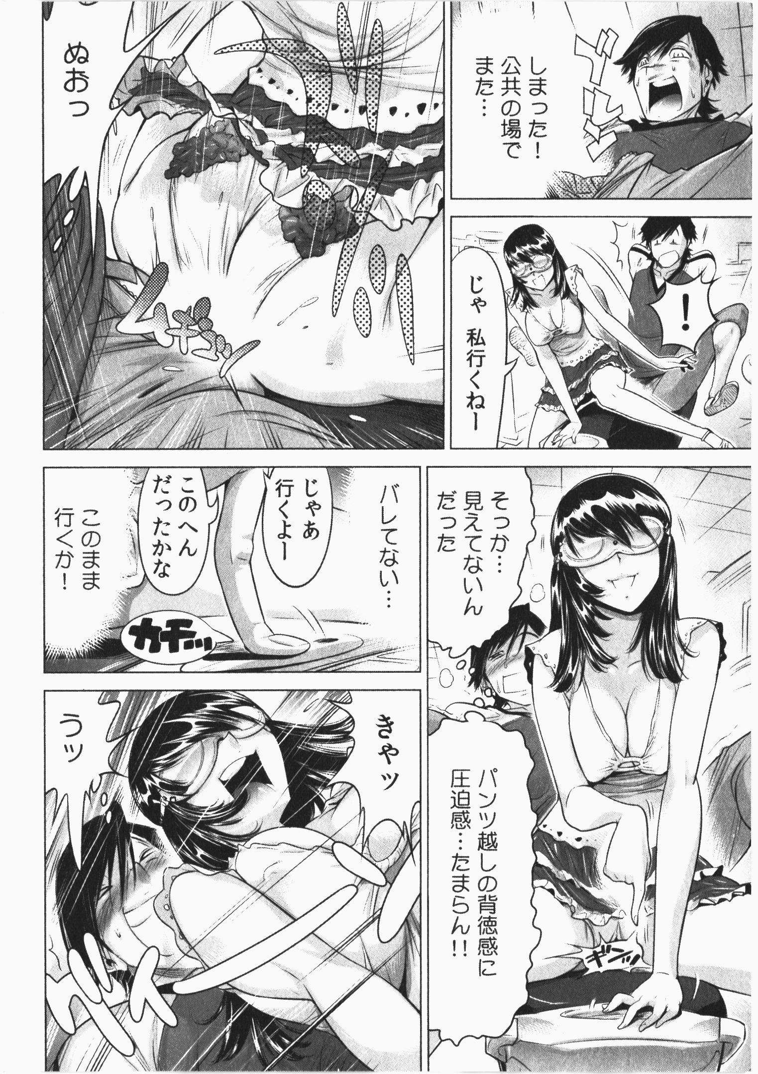 P26