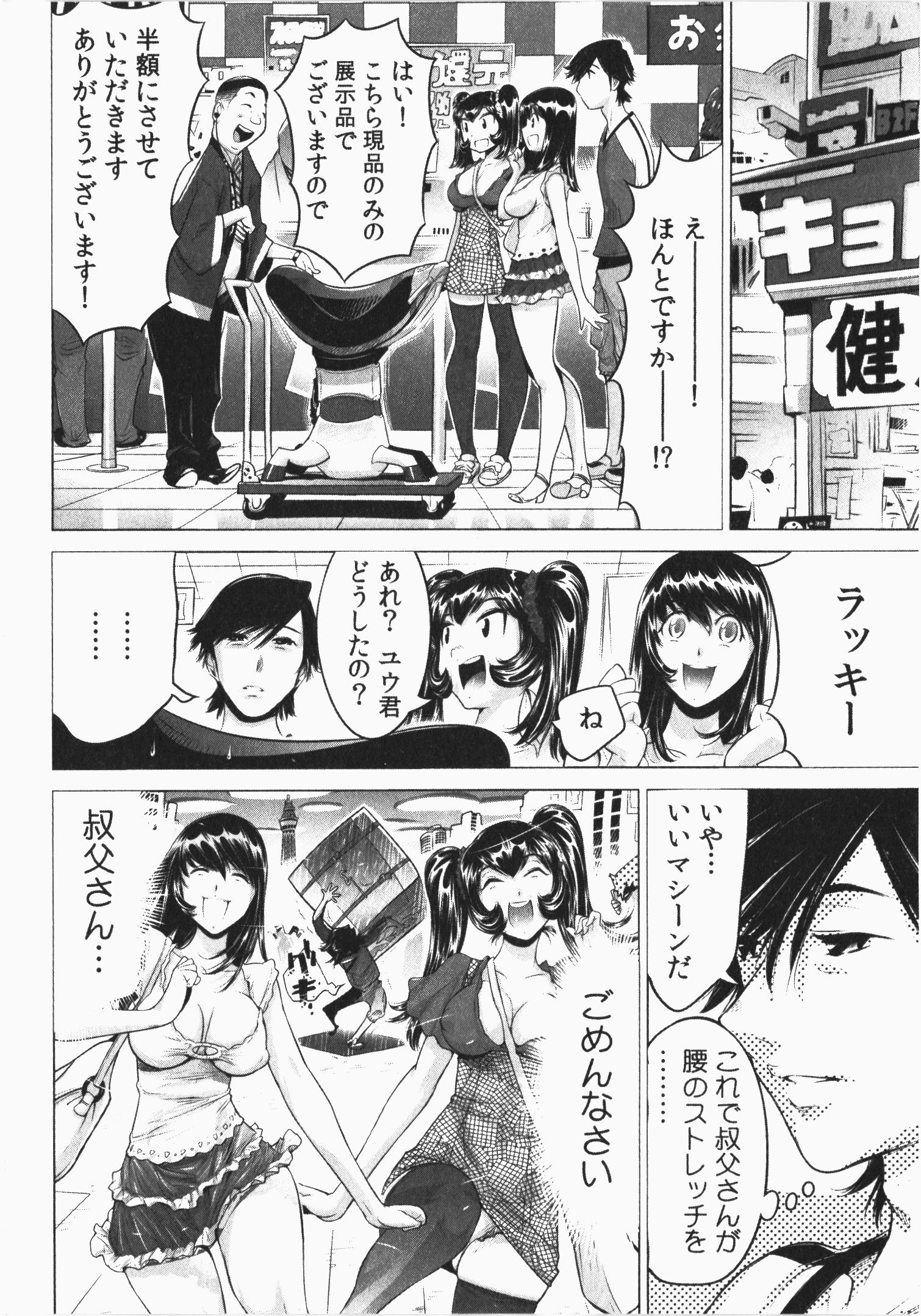 P30