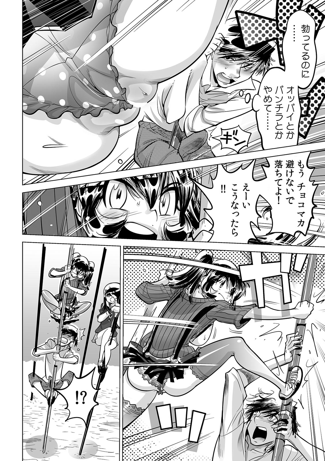P29
