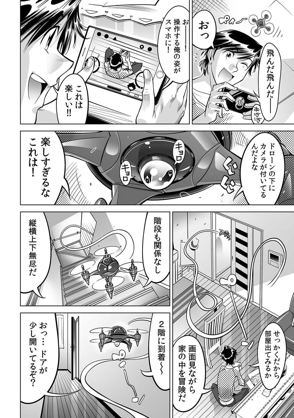 P3