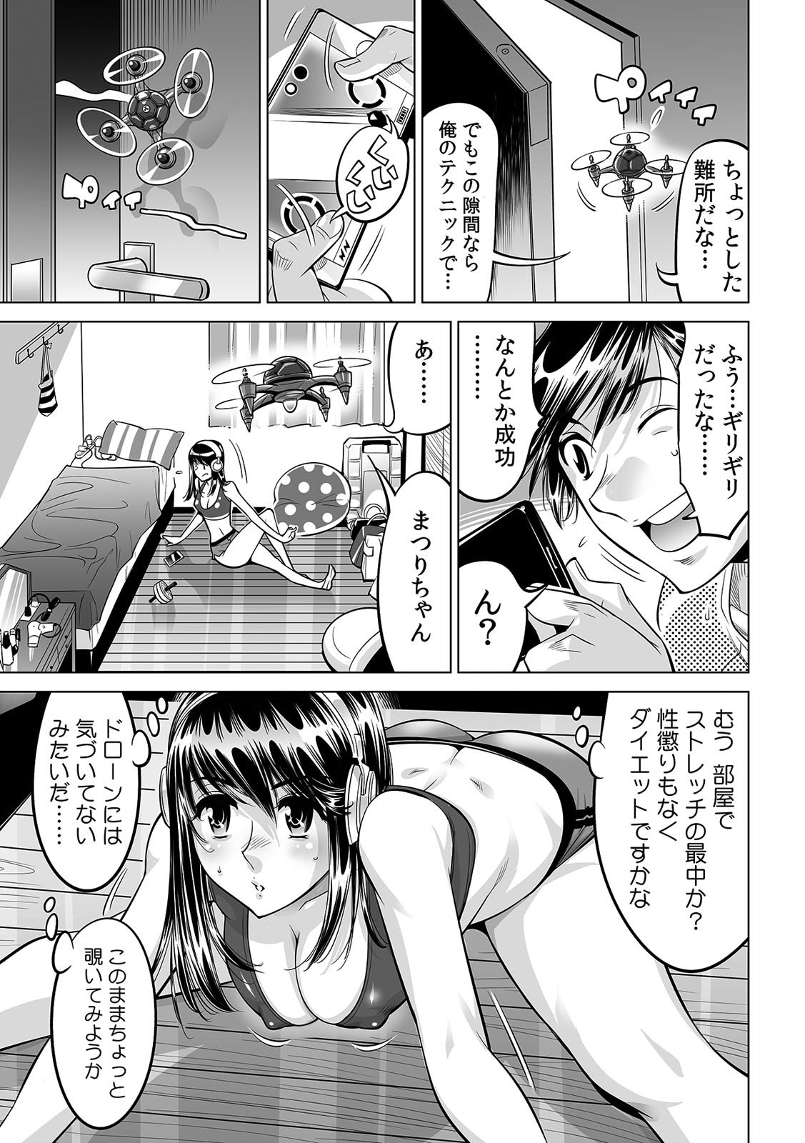 P4