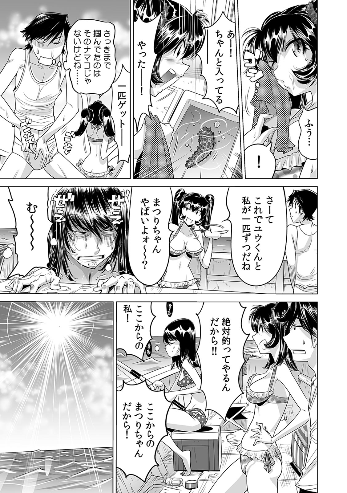 P14