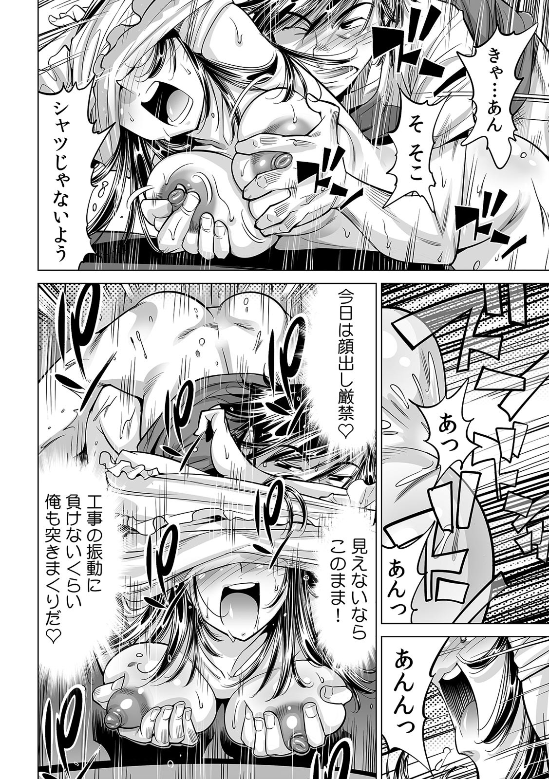 P17