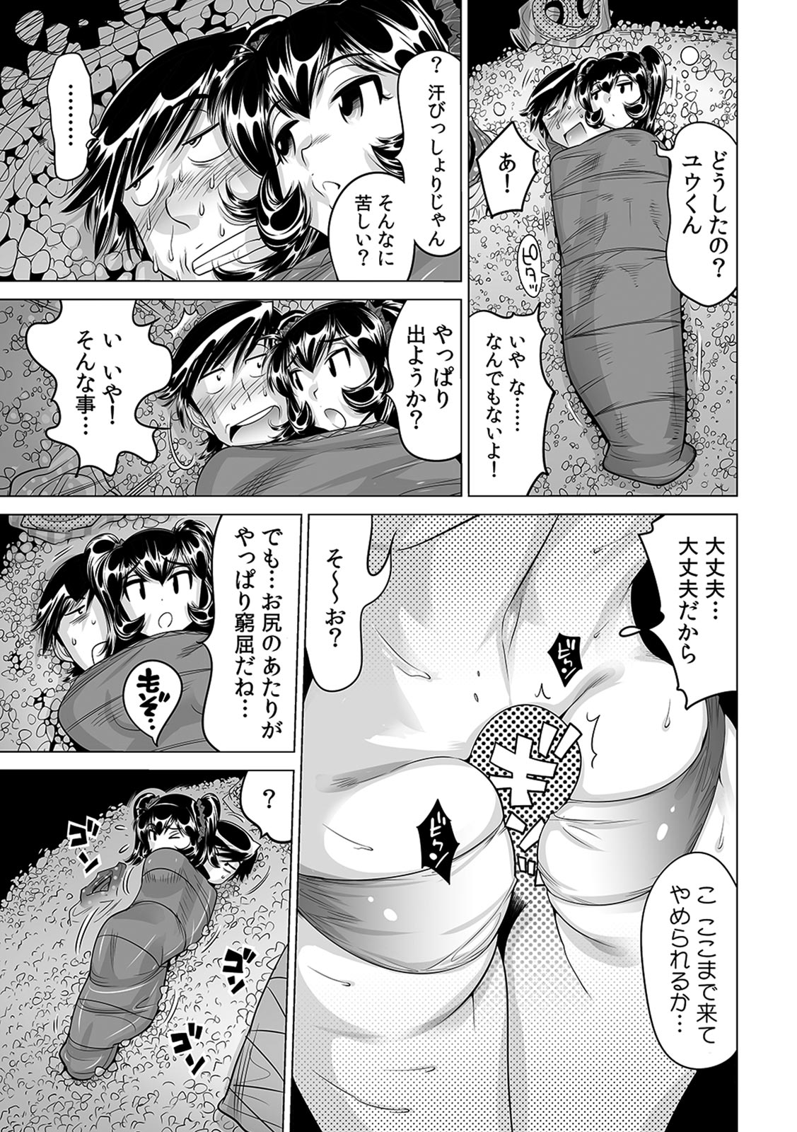 P24