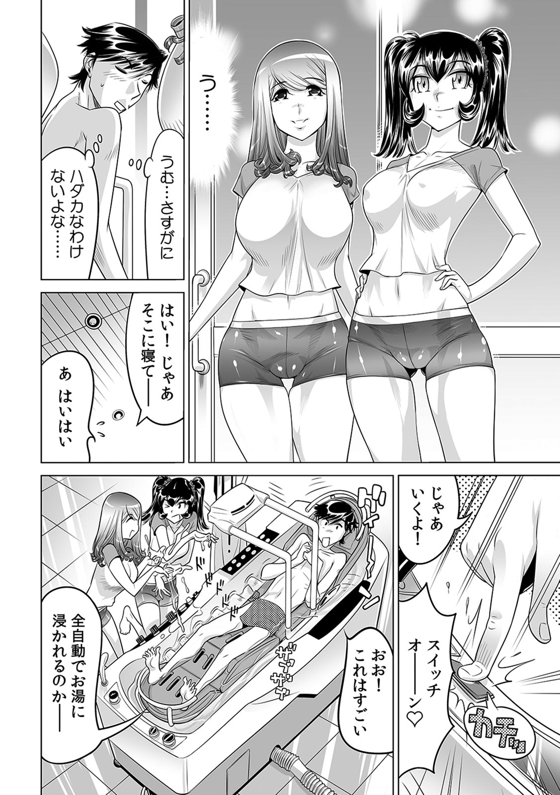 P13