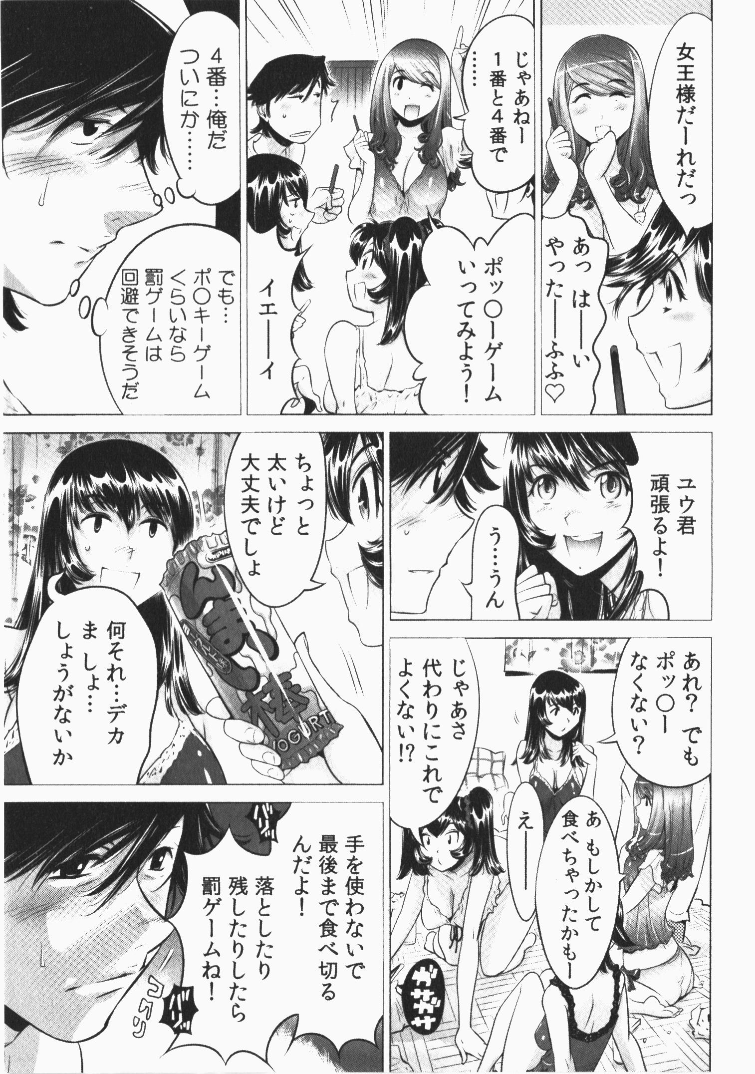 P25