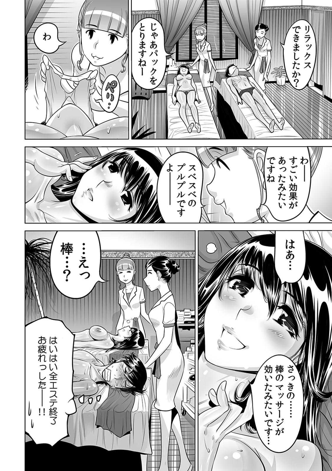 P31
