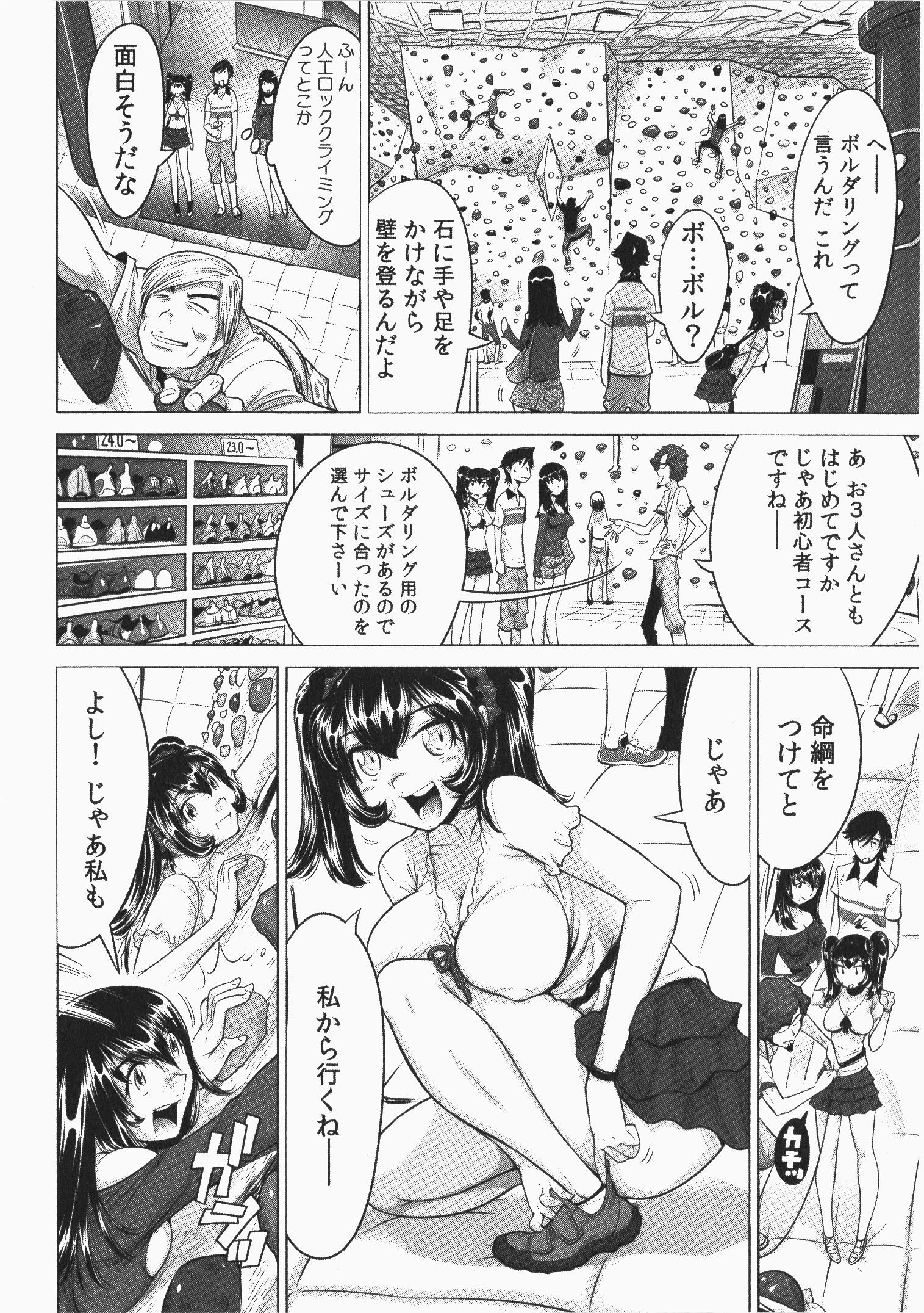 P25