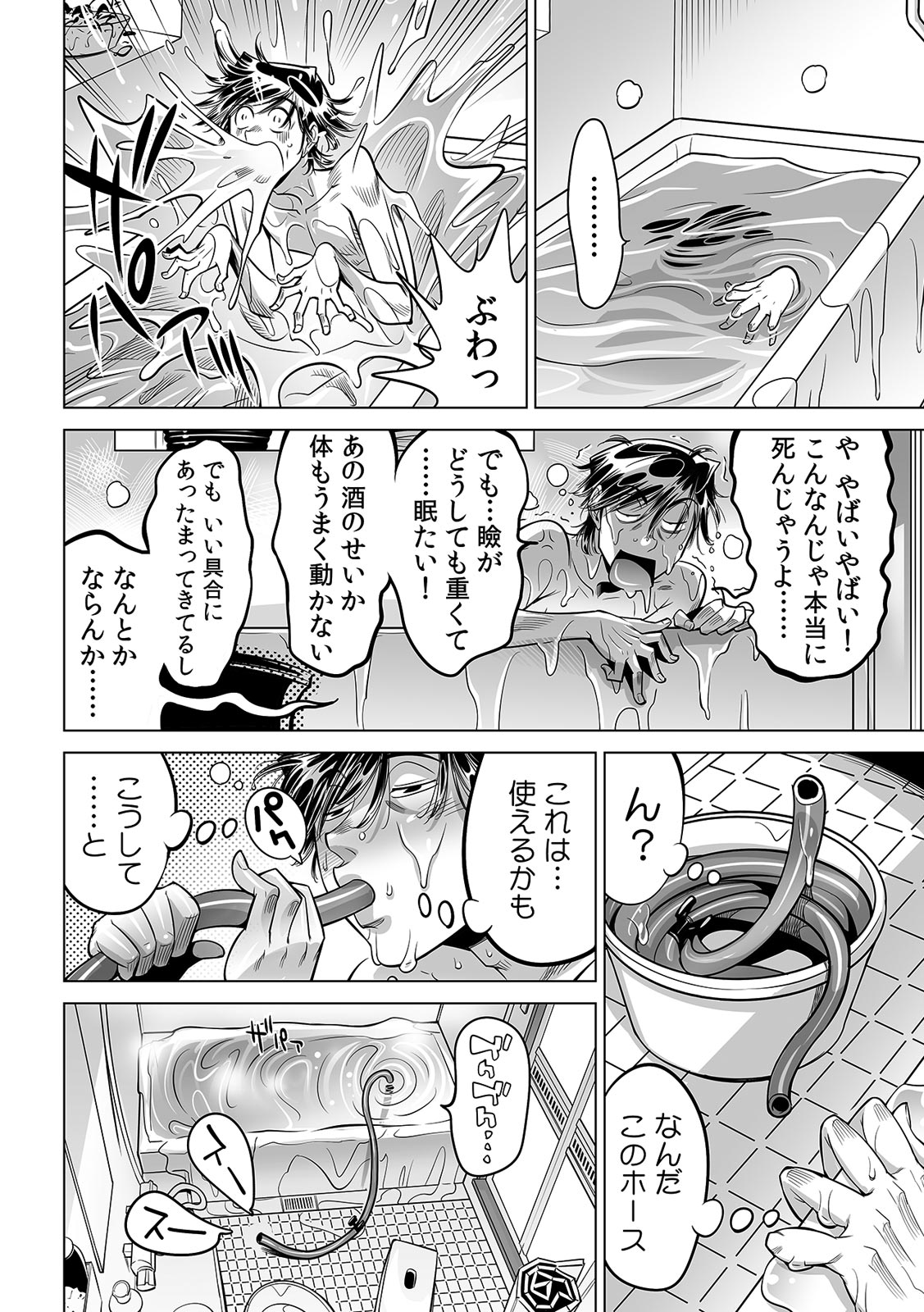 P13
