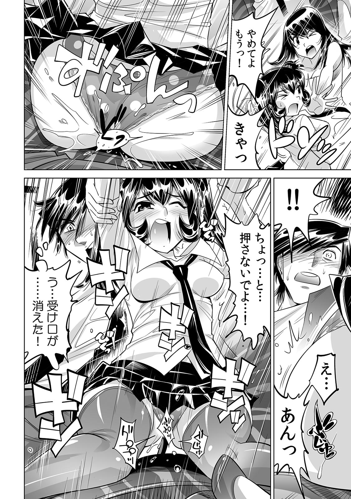 P17