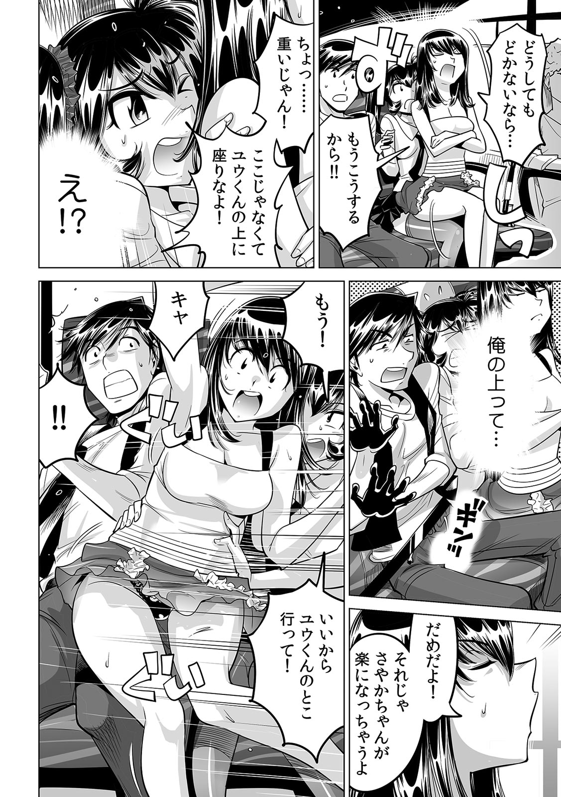 P25