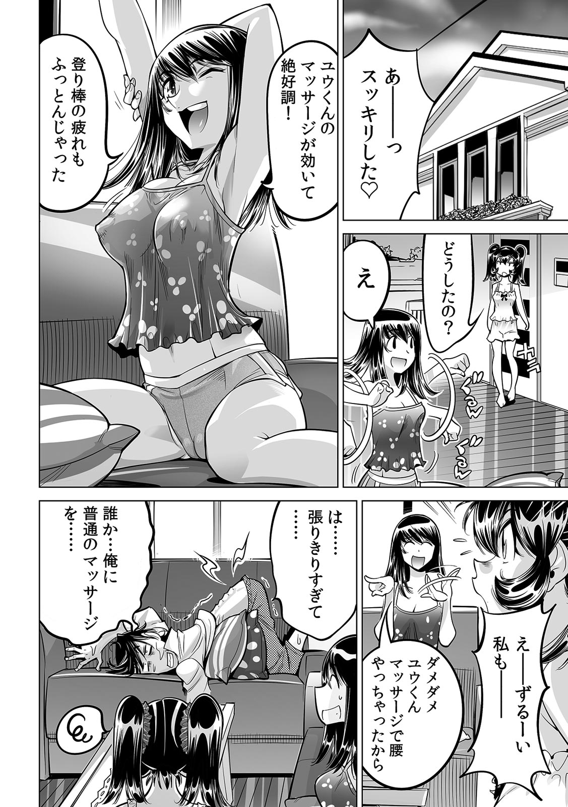 P31