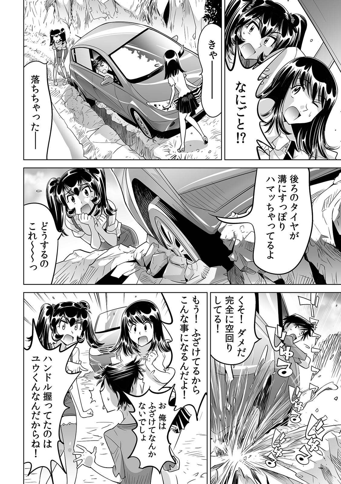 P13
