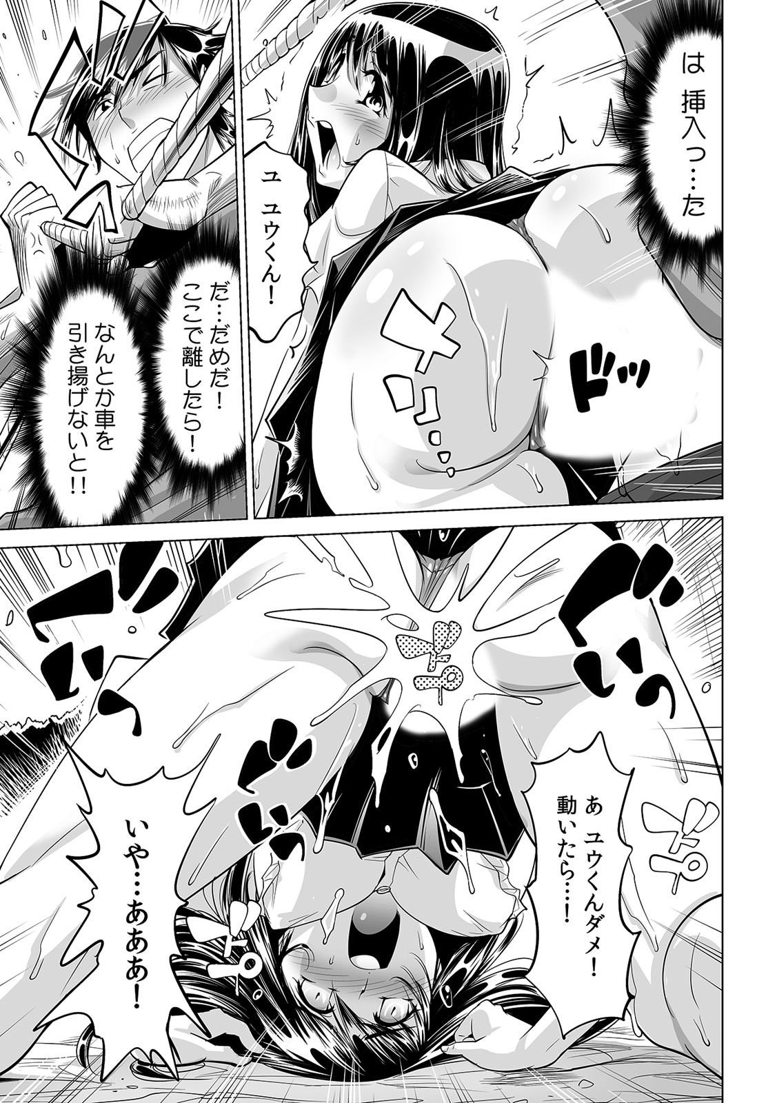 P28