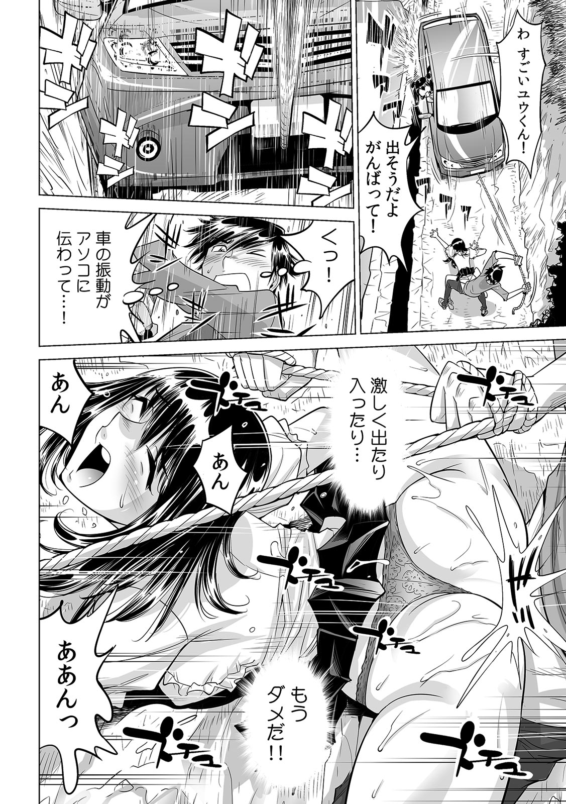 P29