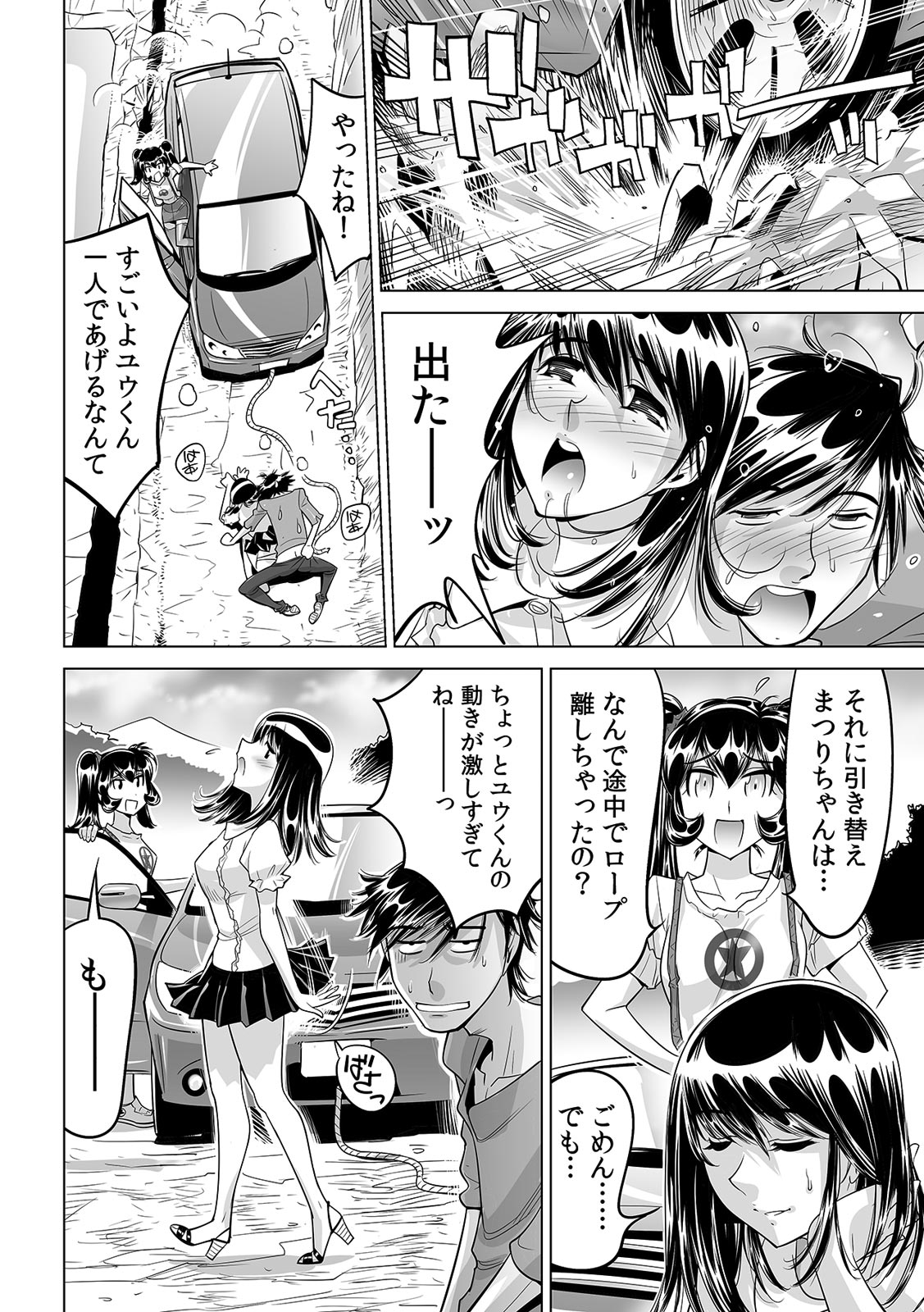 P31