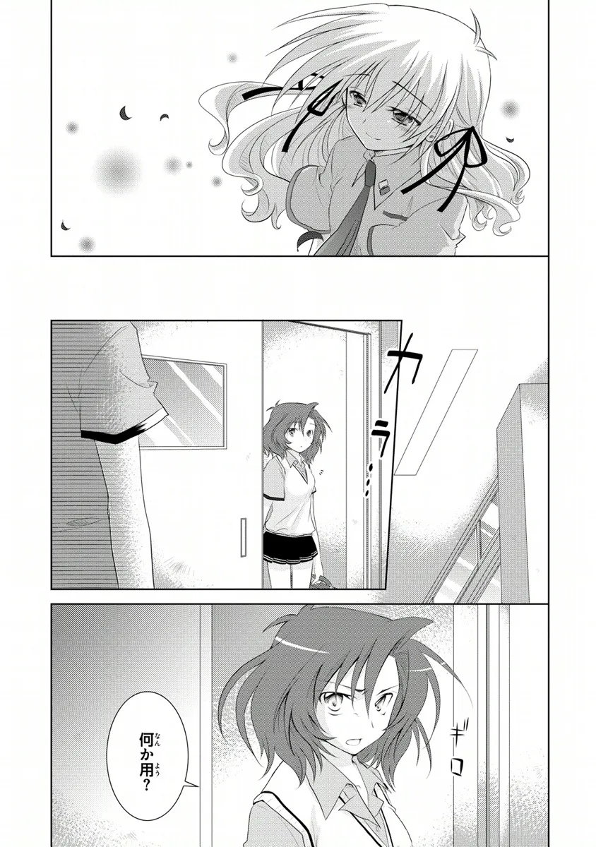 P25