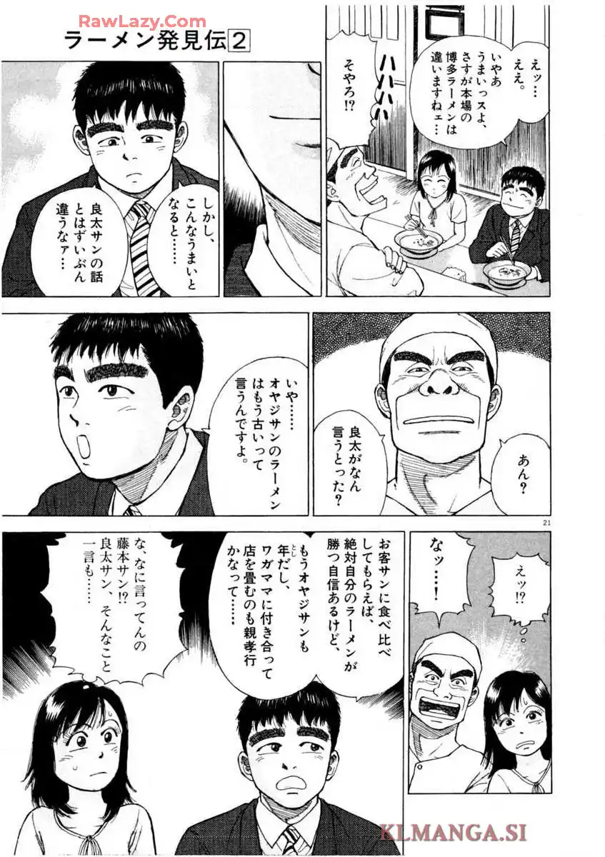 P21