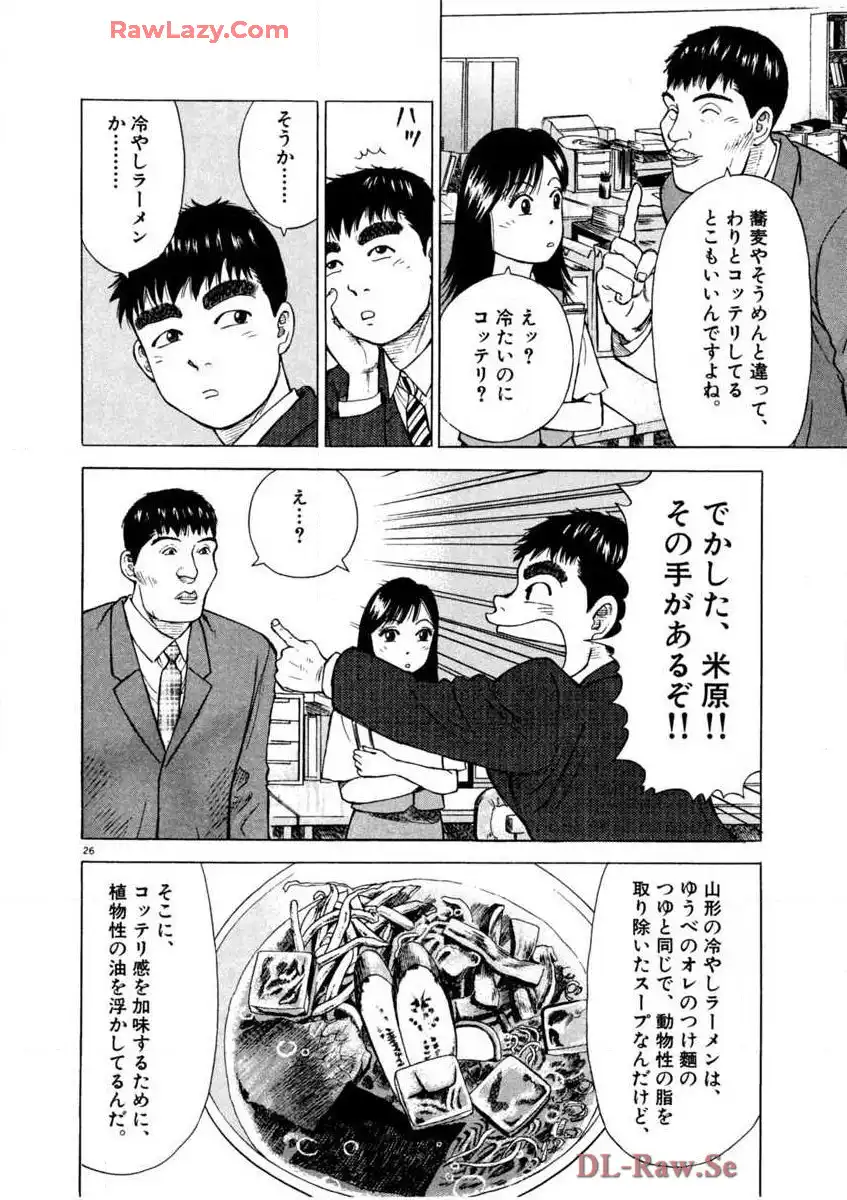 P26