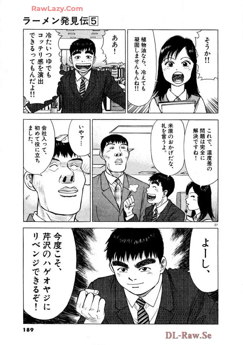 P27