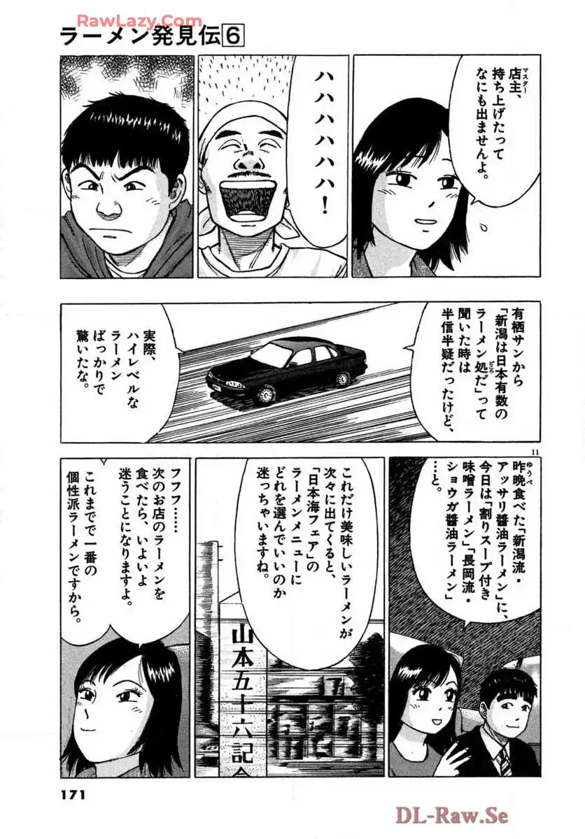P11