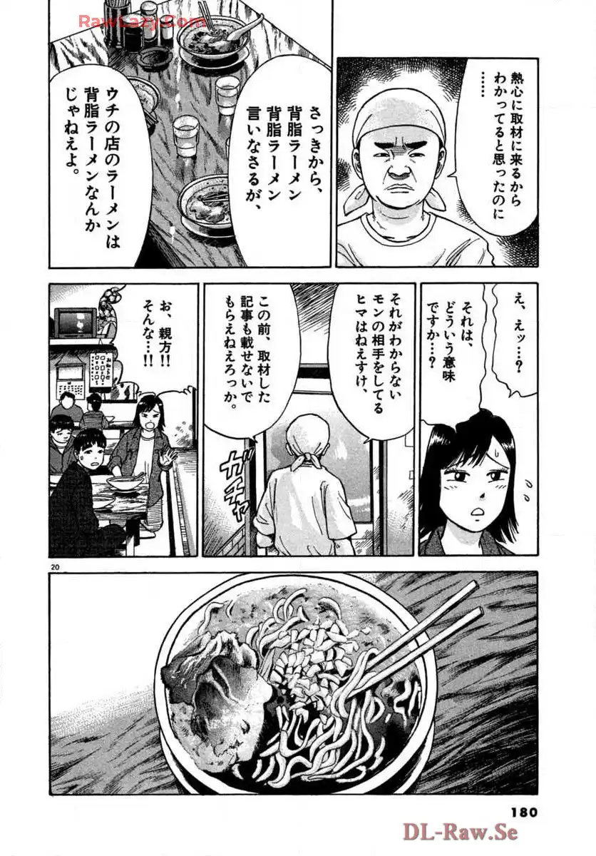 P20