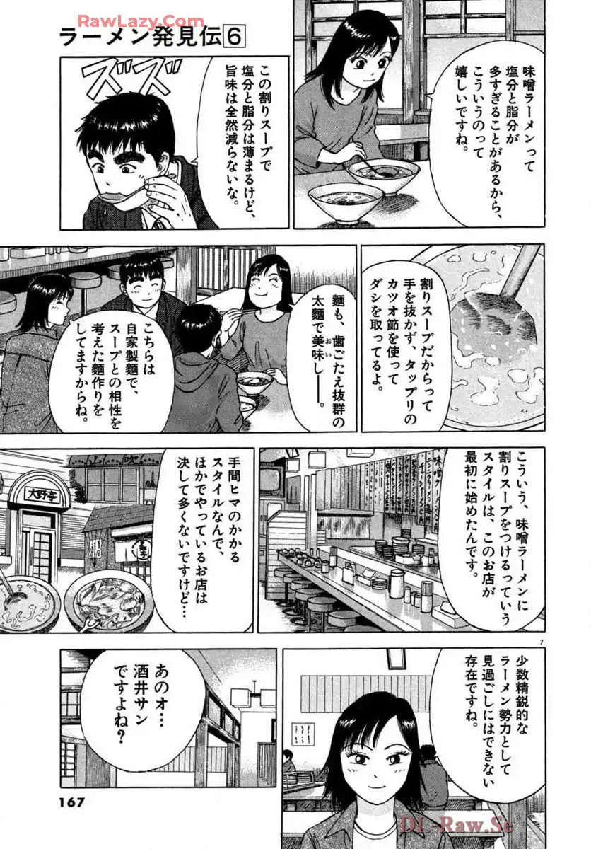 P7
