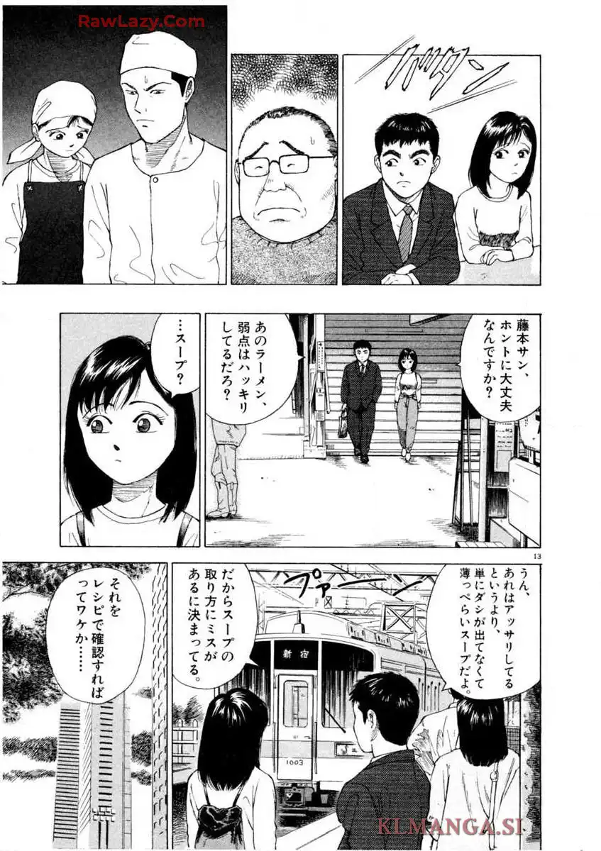 P13