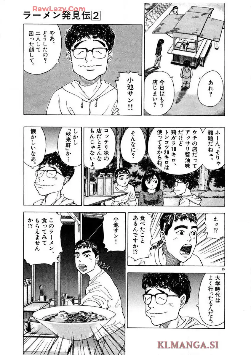 P15