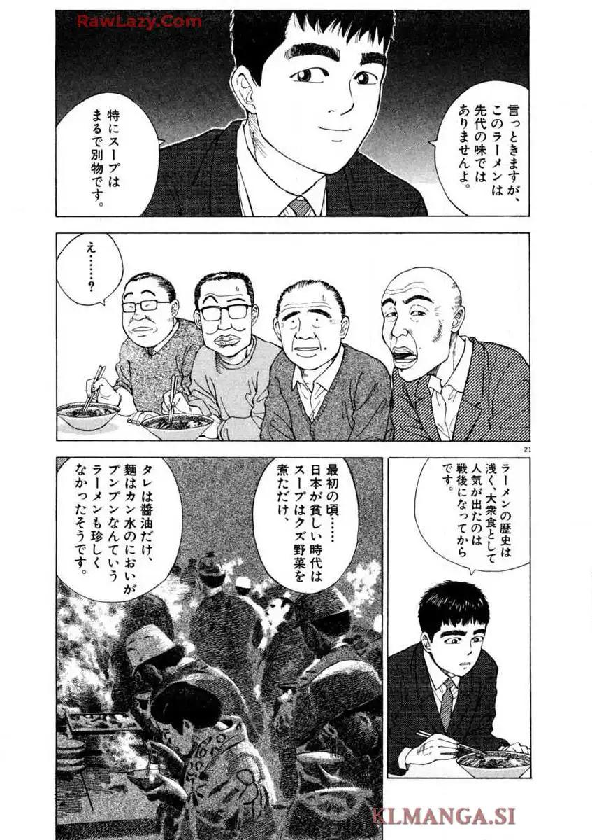 P21