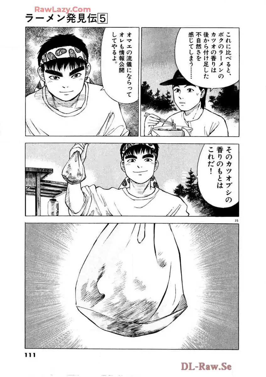 P14